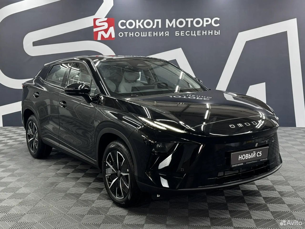 OMODA C5 1.5 AMT, 2026