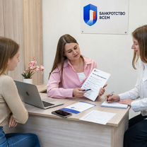 Юридический бизнес под ключ с поддержкой, Шемонаиха