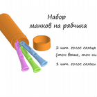 Манок на рябчика