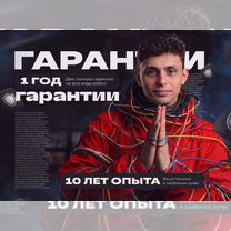 Программы, приложения, игры на macOS и Windows, Заринск