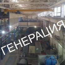 Паровой котел для производства, Гюмри