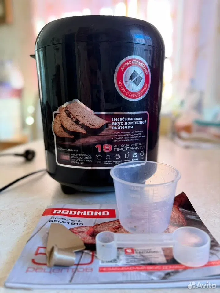 Хлебопечка Редмонд, Астрахань