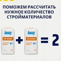 Профлист лист для крыши / забора в Батайске, Батайск
