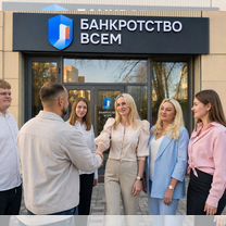 Юридический бизнес под ключ с поддержкой, Караганда