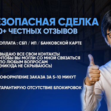 Фифа 26 PS5 для пс5