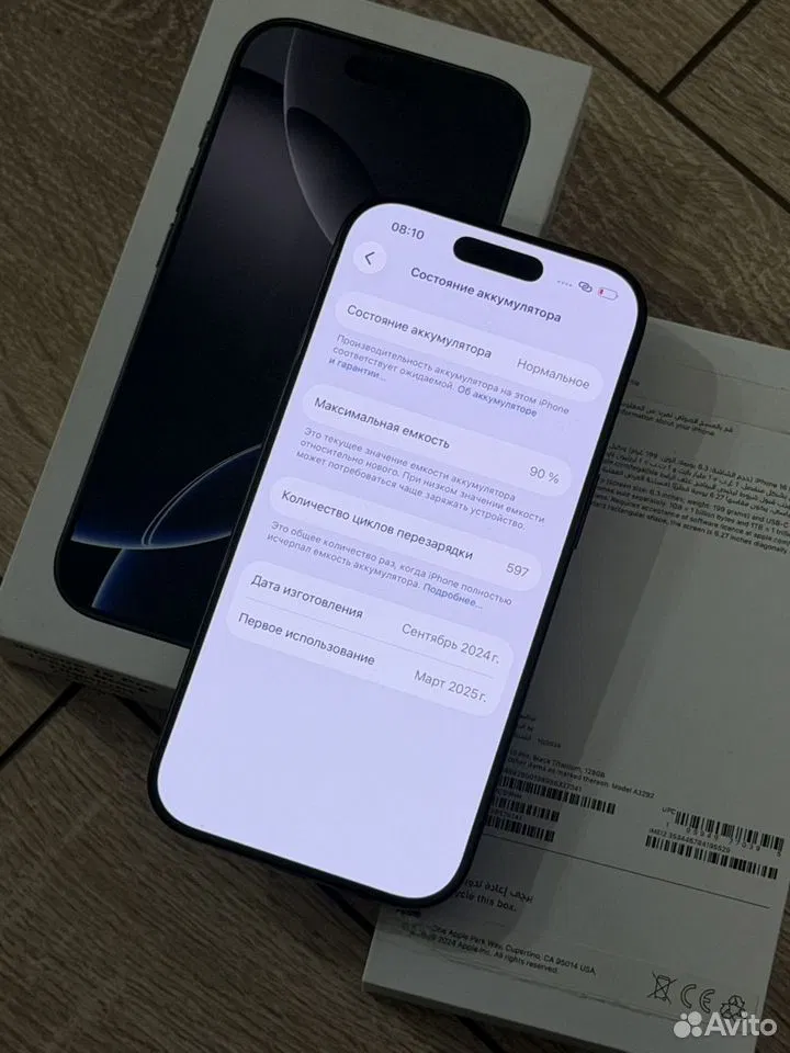 iPhone 16 Pro, 128 ГБ, SIM + eSIM, Оренбург