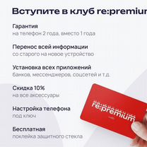 Система виртуальной реальности PlayStation VR 2, Новосибирск