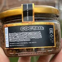 Амосова паста Легкие Иммунитет жкт, Старый Оскол