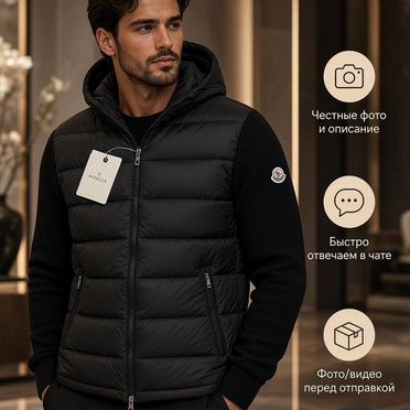 Кардиган Moncler мужской черный LUX качество