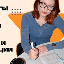 Курсовая работа, диплом, диссертация, отчёты, Таллин