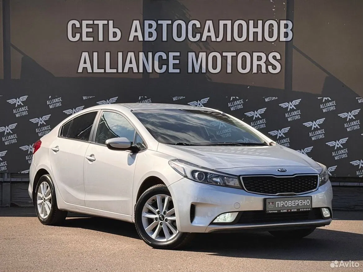 Kia Cerato 2.0 AT, 2017, 145 130 км
