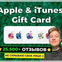 Apple Gift Card Карты оплаты (Все номиналы ), Кокшетау
