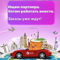 Франшиза роллы/суши, Сочи