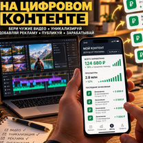 Пассивный доход на видеороликах, Джалал-Абад