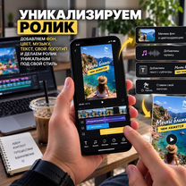 Пассивный доход на видеороликах, Витебск