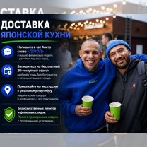 Купить франшизу суши под ключ, Витебск