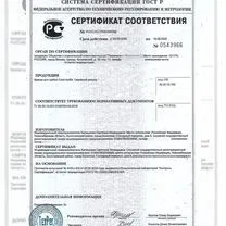 Готовый бизнес /Производство цветного щебня, Уральск