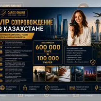 Карты Казахстана, Узбекистана, Армении и Киргизии, Могилёв