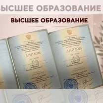 Репетитор по математике, Ош