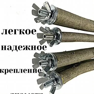 Жердочки для птиц