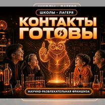 Готовый бизнес: окупаемость за 1 месяц, Палласовка