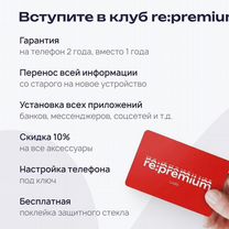 iPhone 14 Pro, 512 ГБ, 2 SIM, Оренбург