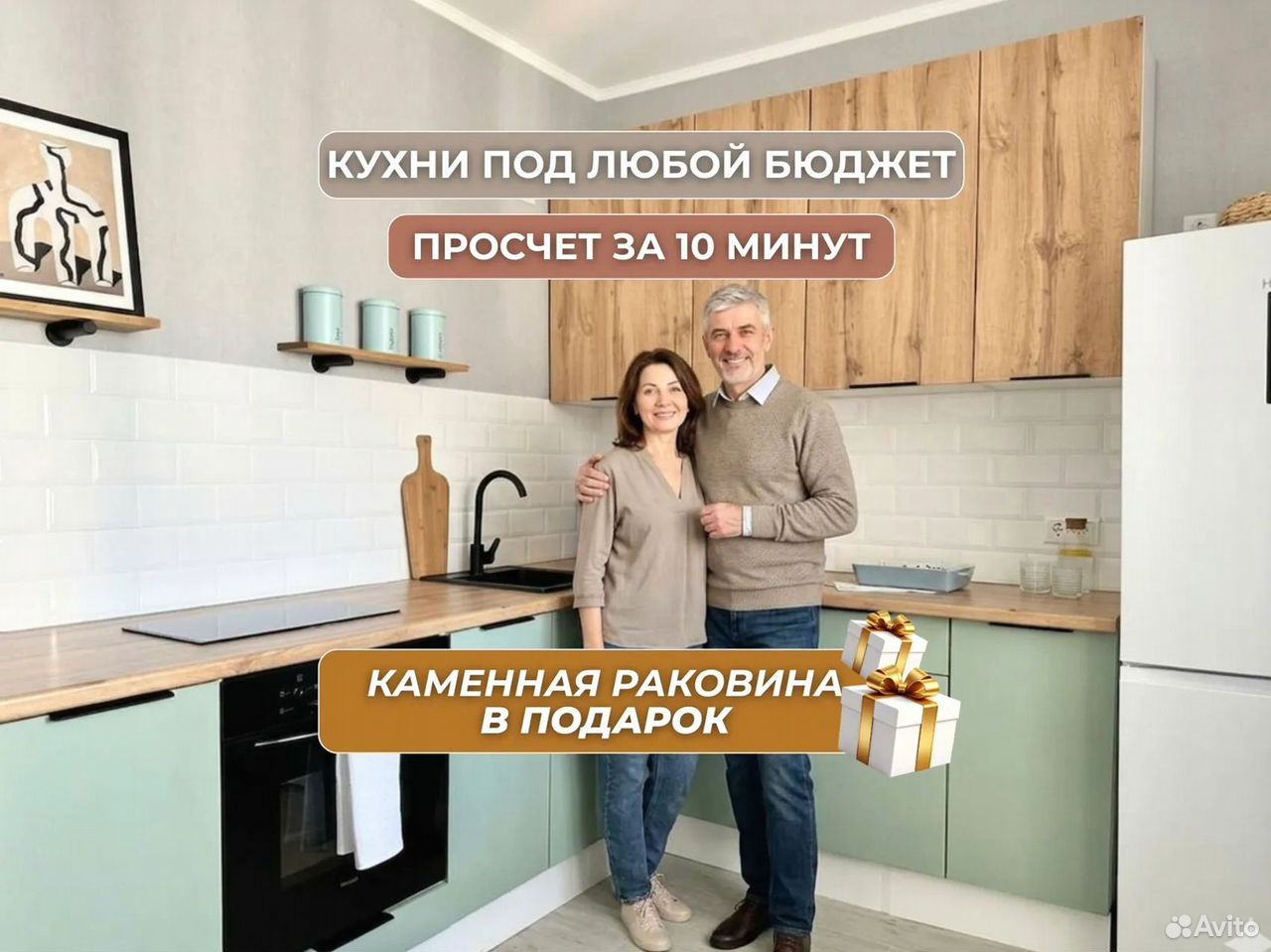 Кухня современная, Краснодар