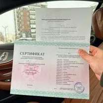 Пассивный доход на видеороликах, Рудня