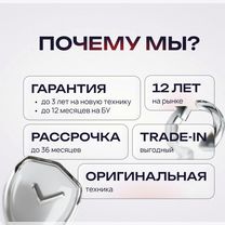iPhone 17 Pro Max, 256 ГБ, SIM + eSIM, Оренбург
