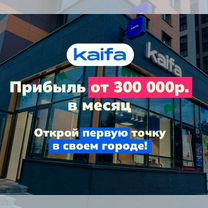 Доходный готовый бизнес доставка роллов и суши, Омск