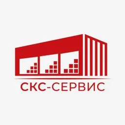 СКС-СЕРВИС | Стабильная работа в Москве и МО