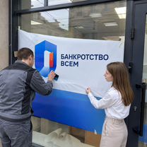 Юридический бизнес под ключ с поддержкой, Астана