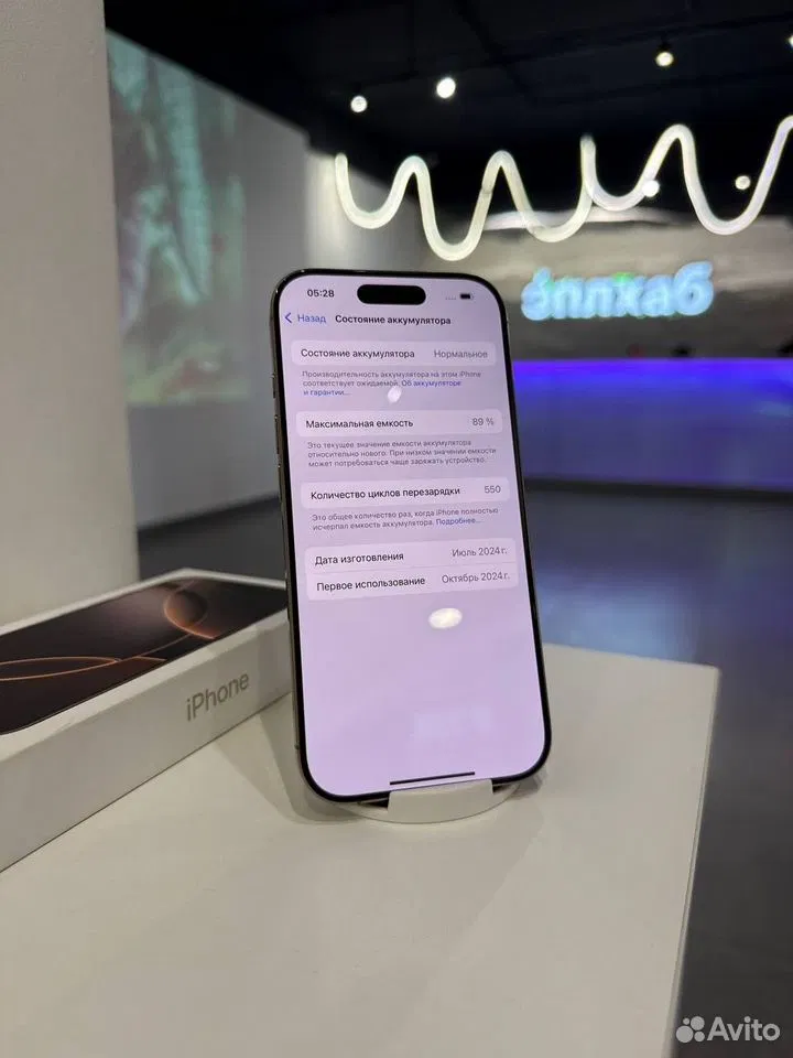 iPhone 16 Pro, 128 ГБ, SIM + eSIM, Оренбург