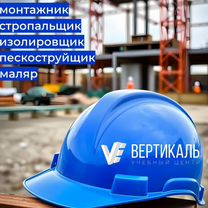 Обучение охрана труда, рабочие профессии, Бровары