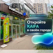 Продам высокодоходную франшизу в доставке роллов, Сухой Лог