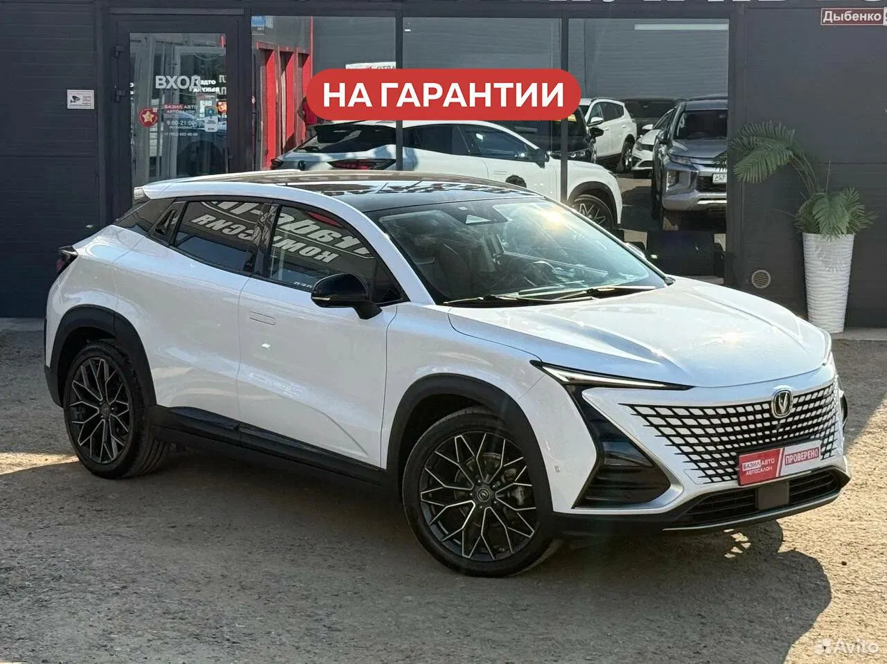 Changan UNI-T 1.5 AMT, 2024, 49 000 км