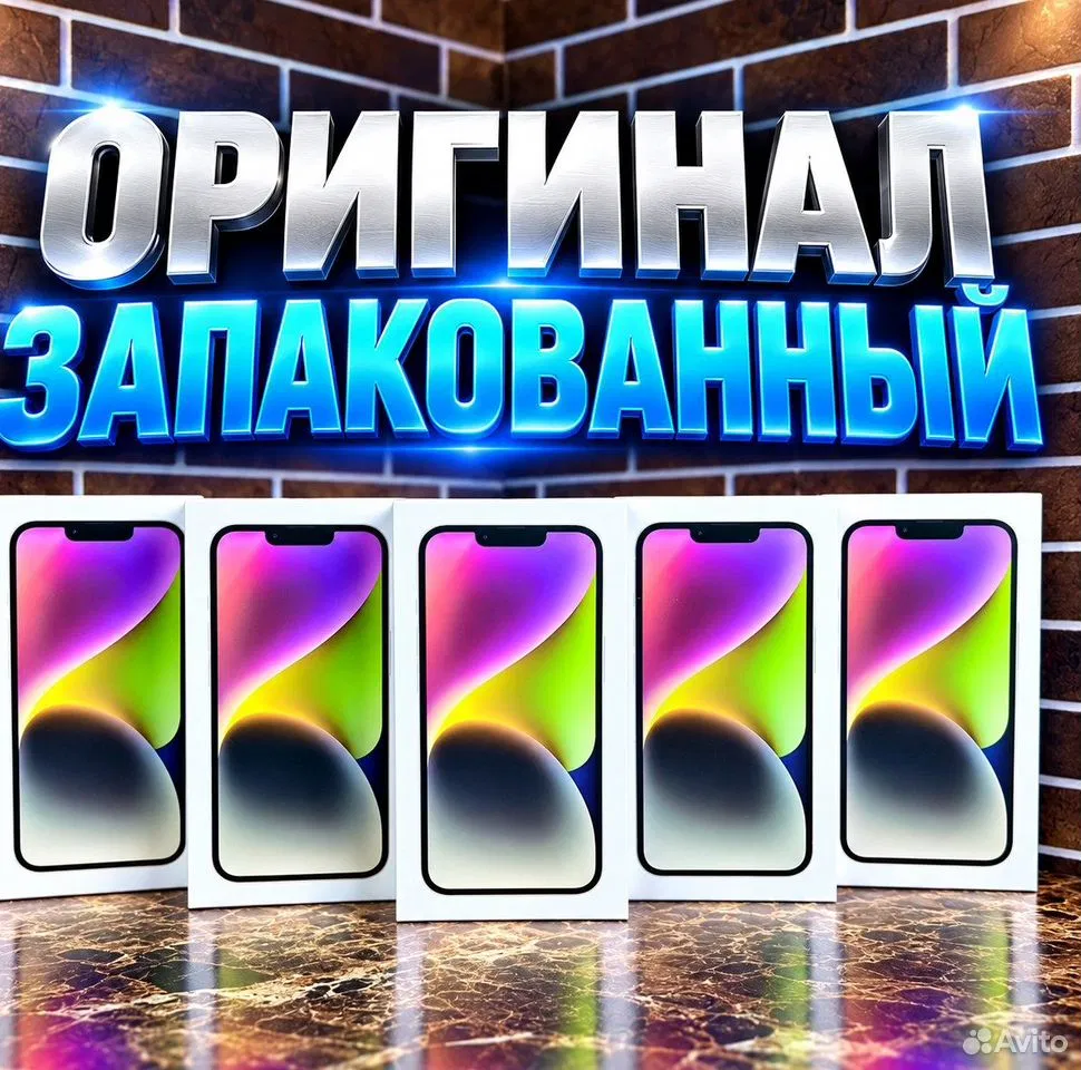 iPhone 14, 128 ГБ, 2 SIM, Оренбург