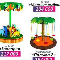 Детские карусели типа Пальма, Москва