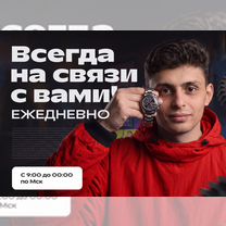 Программы, приложения, игры на macOS и Windows, Моздок