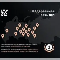 iPhone 18 Pro Max, 512 ГБ, Новосибирск