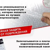 Пу-1 для сигнал охотника, А+А (Тула), Москва