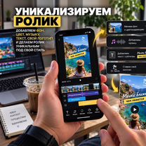 Пассивный доход на видеороликах, Ленгер