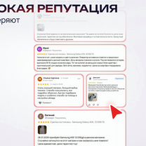 Samsung Galaxy S26, 12/256 ГБ, SIM + eSIM, Оренбург