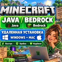 Майнкрафт / Мinесrаft Java Вedrock (Windows Mac), Москва