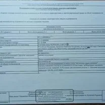 Участок 8,96 га (СНТ, ДНП), Северодонецк