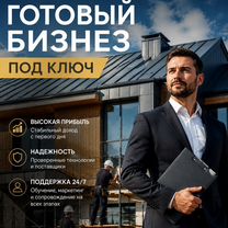 Ищу партнёра в строительство доход от 300, Нижневартовск