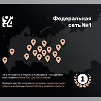 iPhone 18 Pro, 512 ГБ, Новосибирск