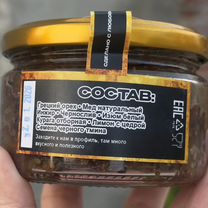 Амосова паста Легкие Иммунитет жкт, Ярославль