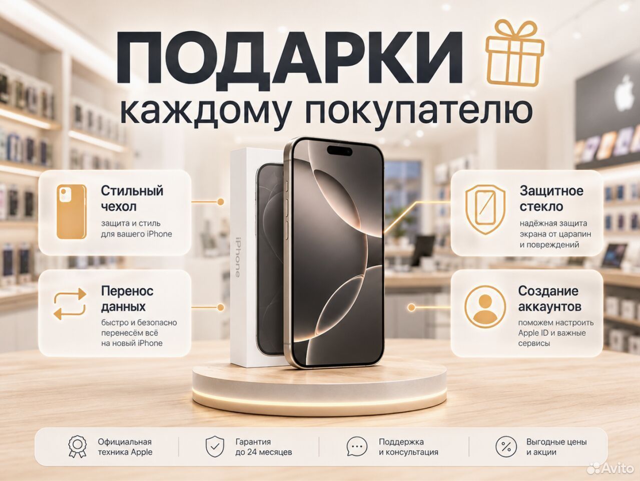 iPhone 17 Pro Max, 512 ГБ, SIM + eSIM, Севастополь