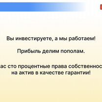 Инновационный интернет проект на основе ии, Скопин